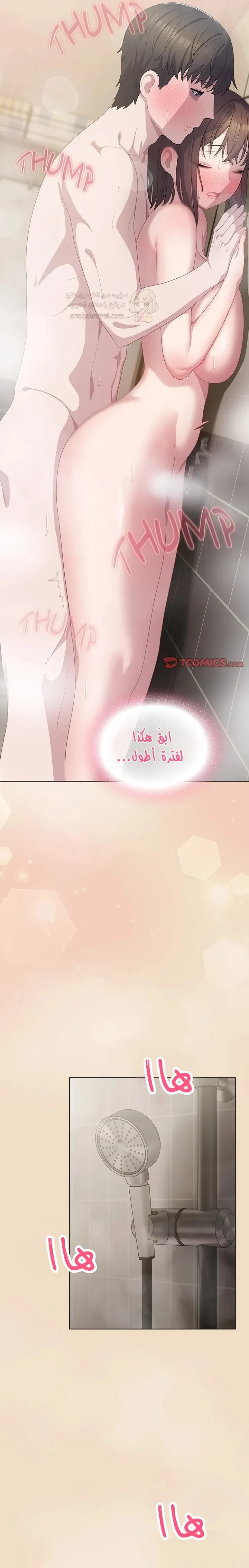 الجنرال أتى! - 15 - 68e19e8f8e43d_HmHa.webp