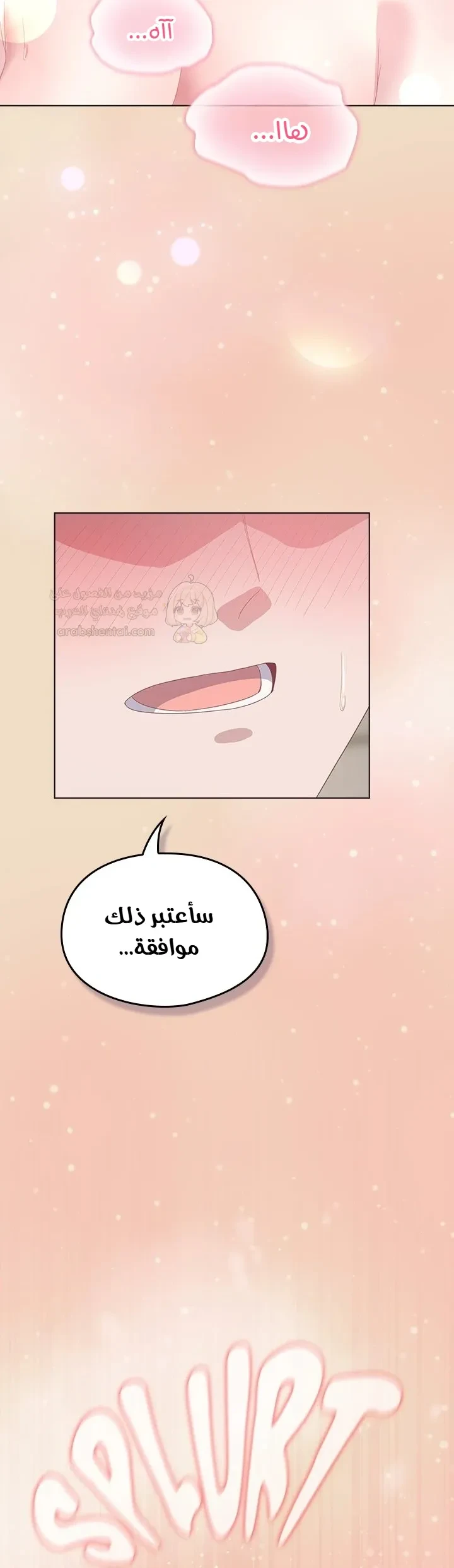 الجنرال أتى! - 15 - 68e19e9395c20_vidD.webp
