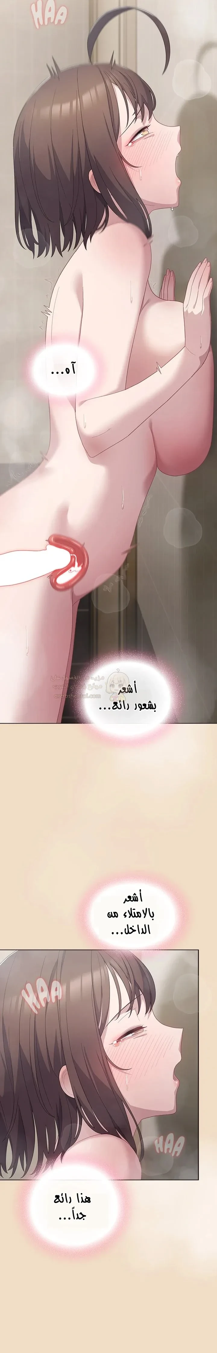 الجنرال أتى! - 16 - 68ec3ca1c3496_skXA.webp