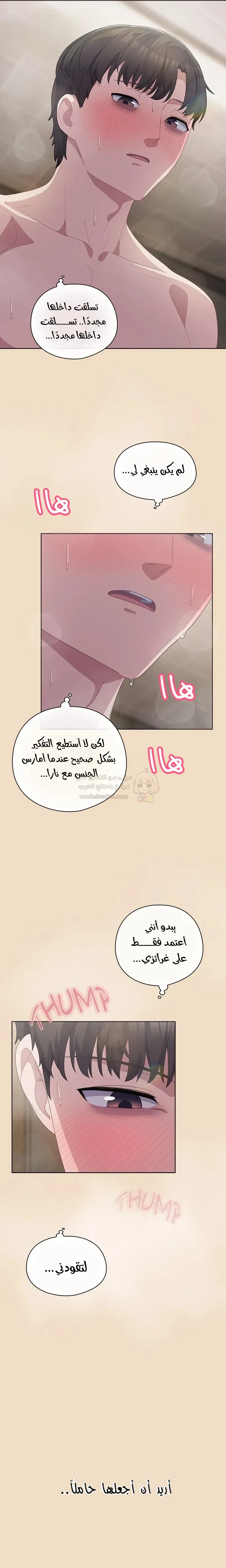 الجنرال أتى! - 16 - 68ec3ca39dc5a_r5U7.webp