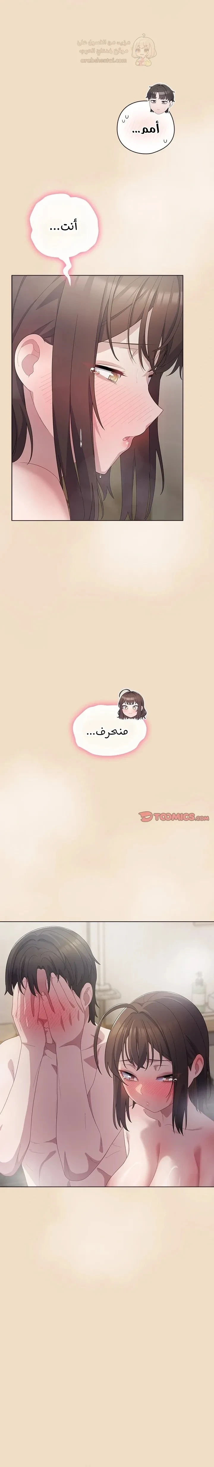 الجنرال أتى! - 16 - 68ec3ca7c5f83_HAH9.webp