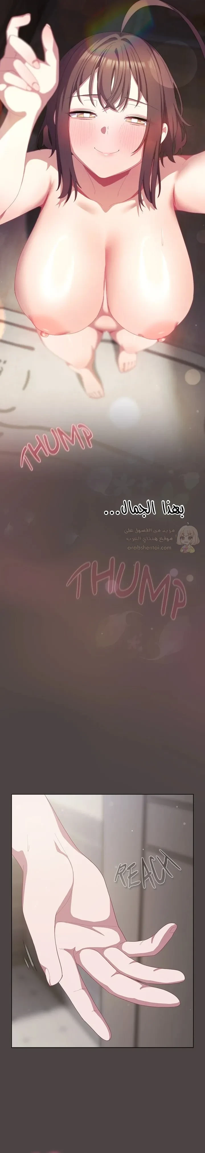 الجنرال أتى! - 16 - 68ec3caeedf5f_obXe.webp