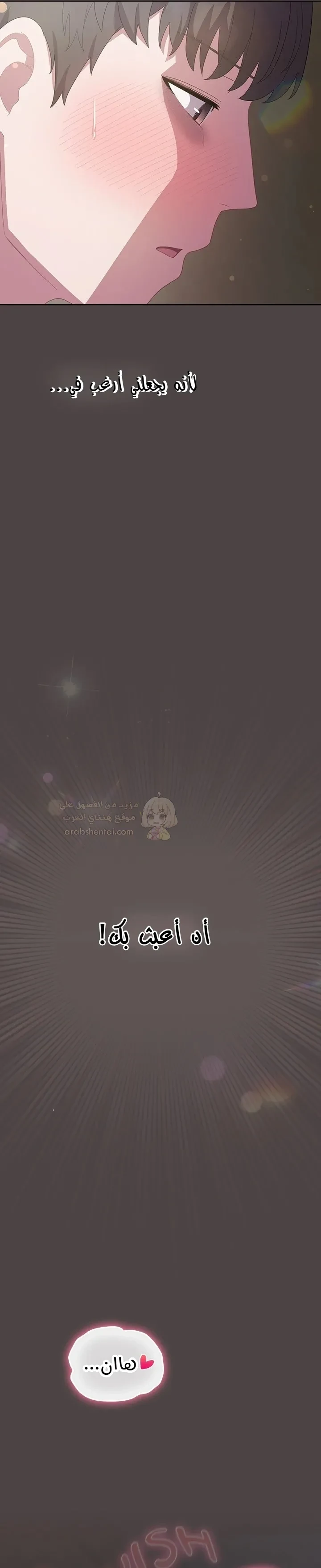 الجنرال أتى! - 16 - 68ec3cb0a0194_Vh3i.webp