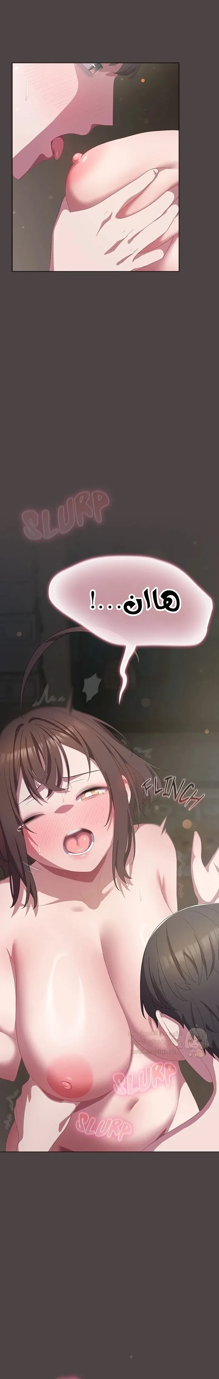الجنرال أتى! - 16 - 68ec3cb270e53_pgqD.webp