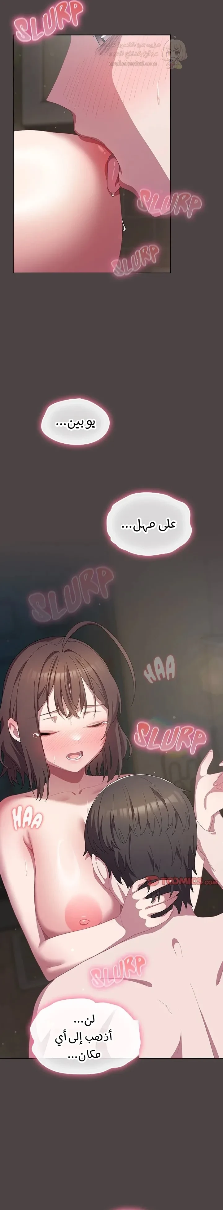 الجنرال أتى! - 16 - 68ec3cb35a69a_dWka.webp