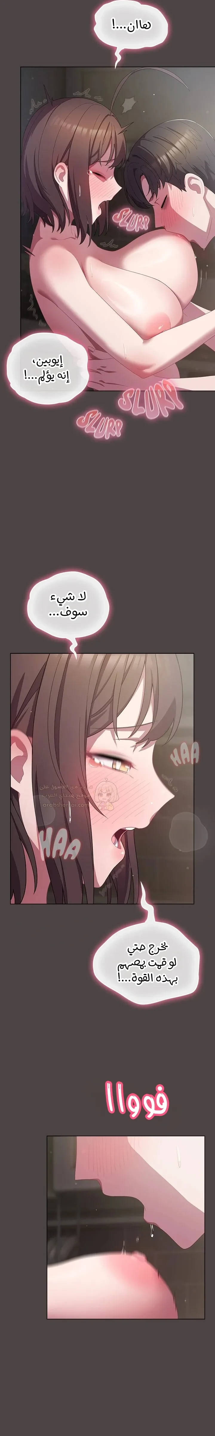 الجنرال أتى! - 16 - 68ec3cb4325b7_DLTM.webp