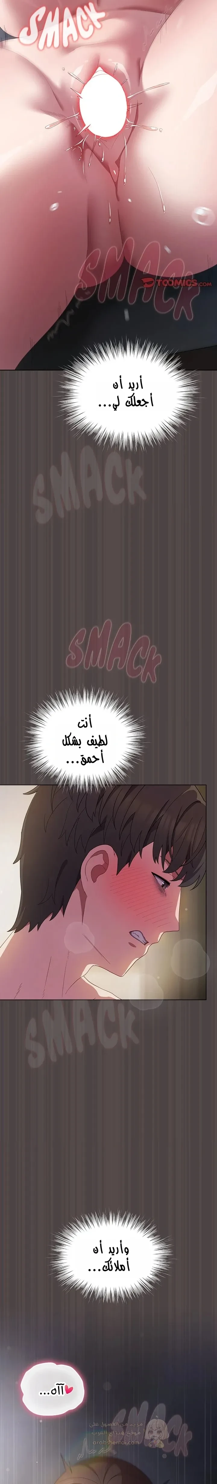 الجنرال أتى! - 16 - 68ec3cb943bdf_tbHu.webp