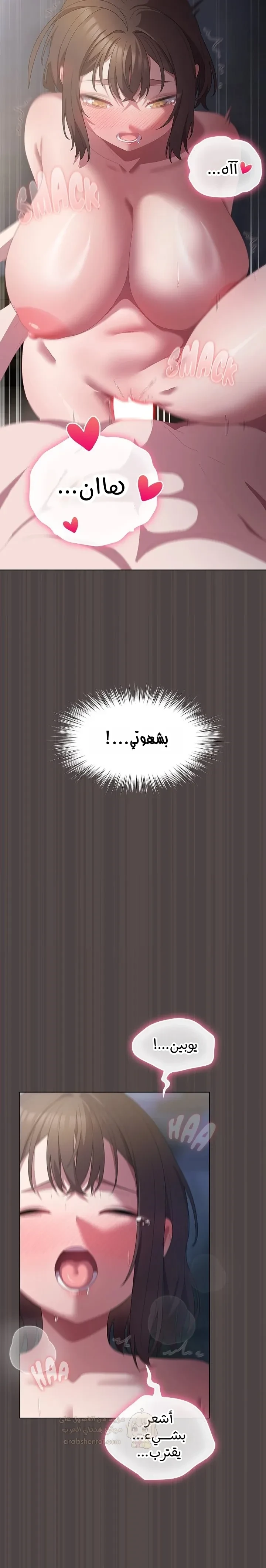 الجنرال أتى! - 16 - 68ec3cba4e0f4_dkDl.webp