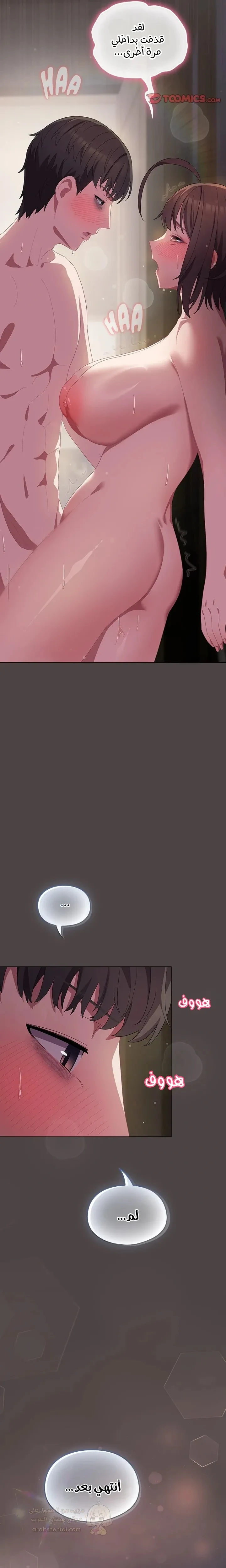 الجنرال أتى! - 16 - 68ec3cbd1d963_dWlj.webp