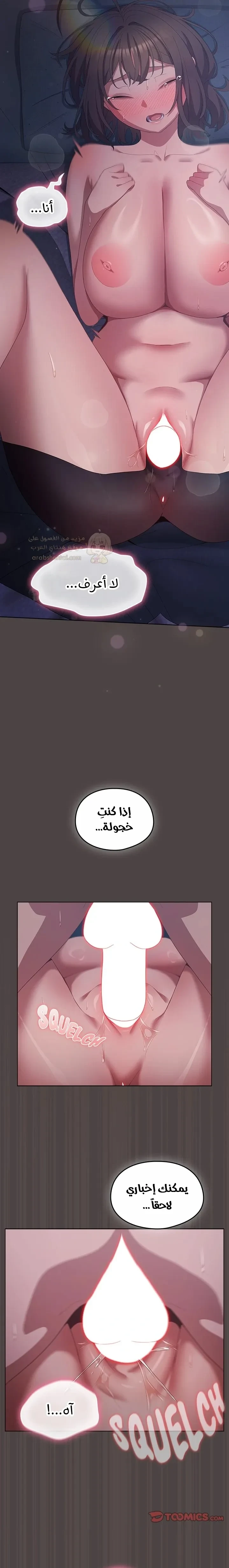 الجنرال أتى! - 17 - 68fbea16c2612_Thax.webp