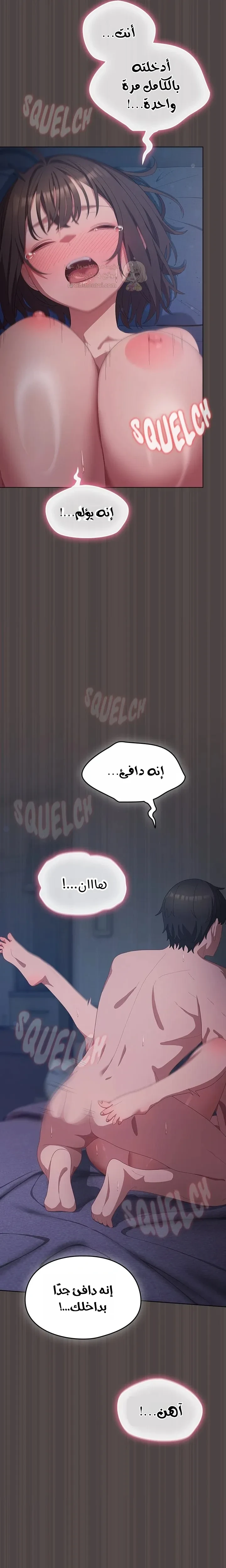 الجنرال أتى! - 17 - 68fbea1826d58_cpz5.webp