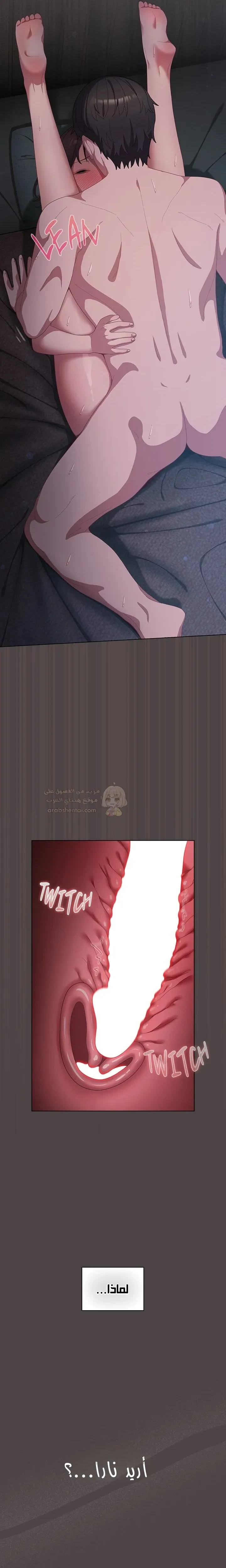 الجنرال أتى! - 17 - 68fbea1cafb34_uzNP.webp