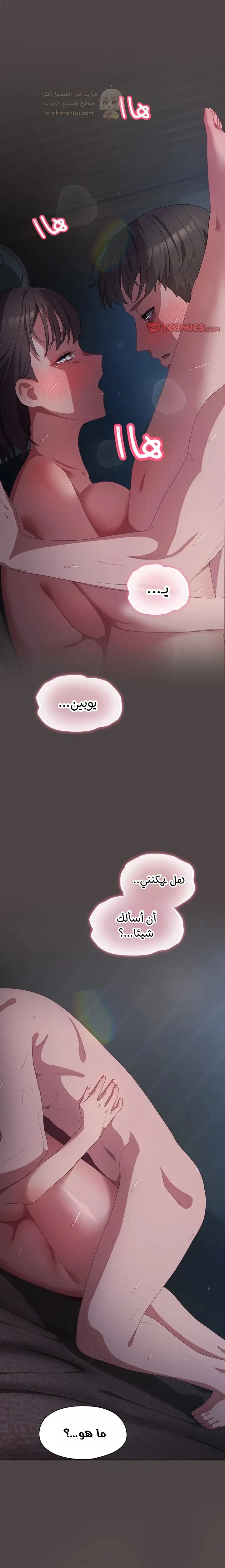 الجنرال أتى! - 17 - 68fbea1dcaaeb_96NP.webp