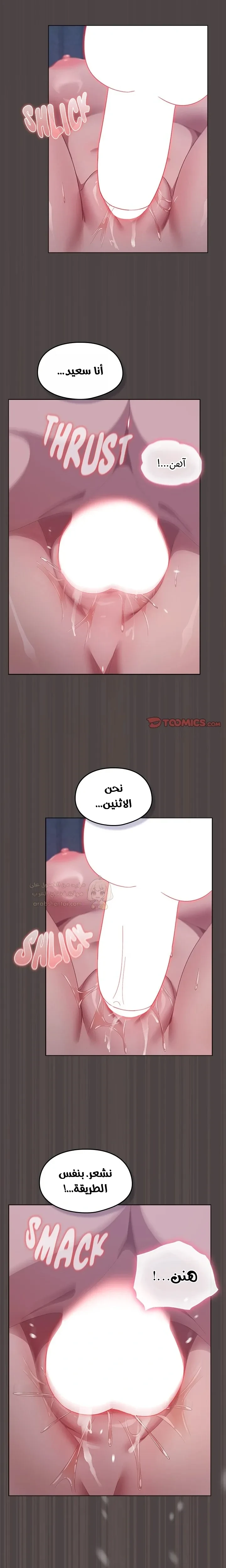 الجنرال أتى! - 17 - 68fbea249e40f_JqJI.webp