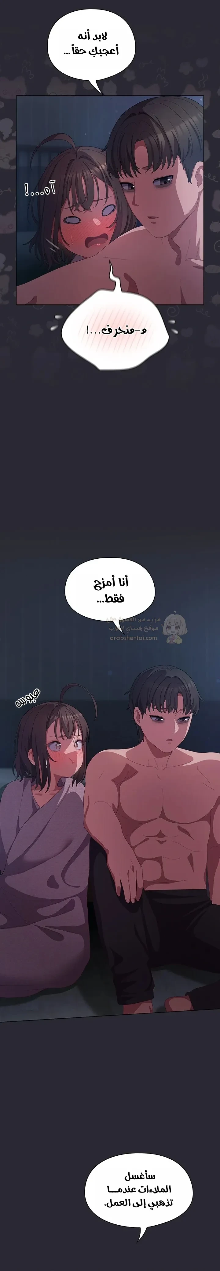 الجنرال أتى! - 17 - 68fbea2b9bc06_b4jF.webp