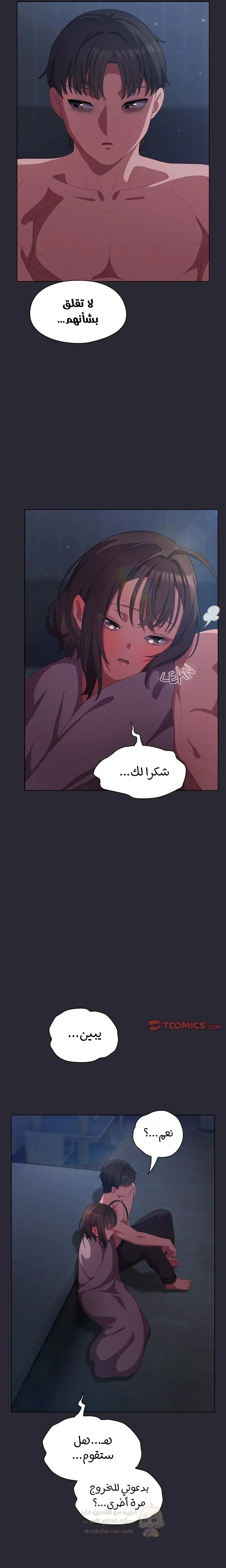 الجنرال أتى! - 17 - 68fbea2cbf1cf_ADKr.webp