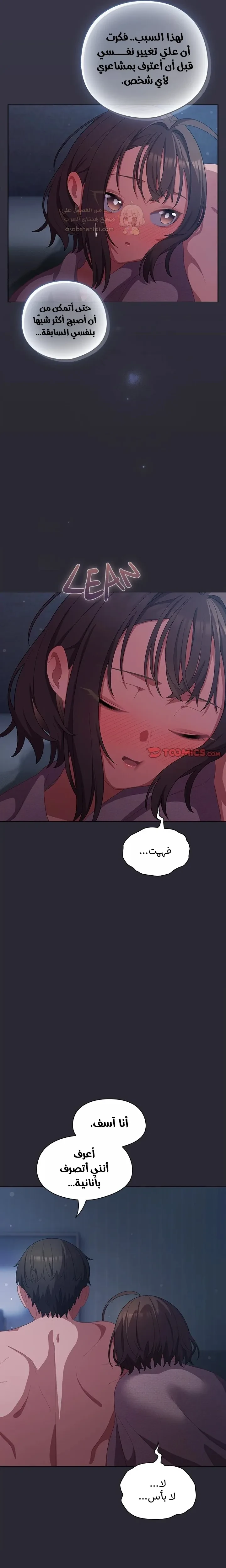 الجنرال أتى! - 17 - 68fbea2f67d80_PIZK.webp