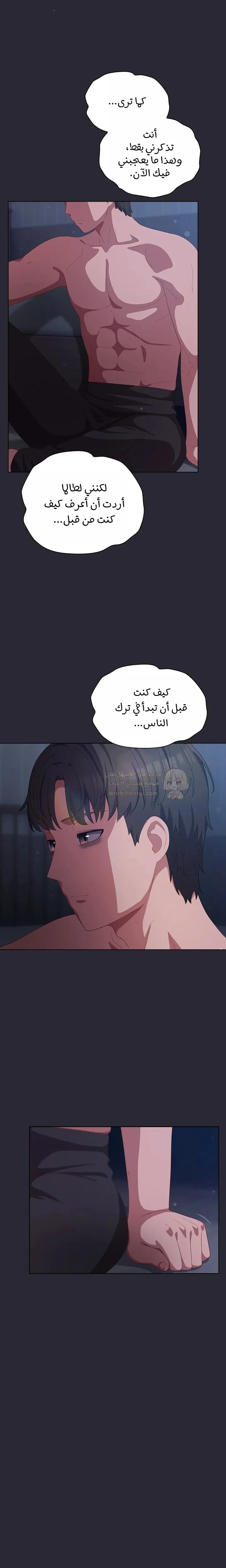الجنرال أتى! - 17 - 68fbea30933ee_WMXu.webp
