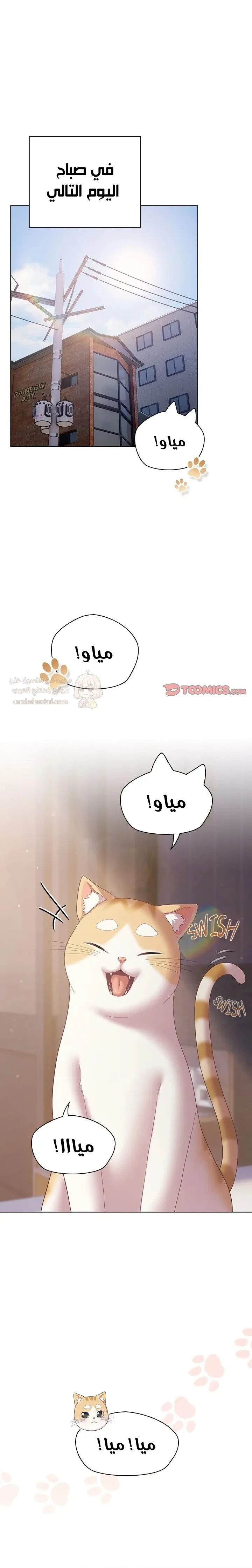 الجنرال أتى! - 18 - 68ffe38b717fb_GGgA.webp
