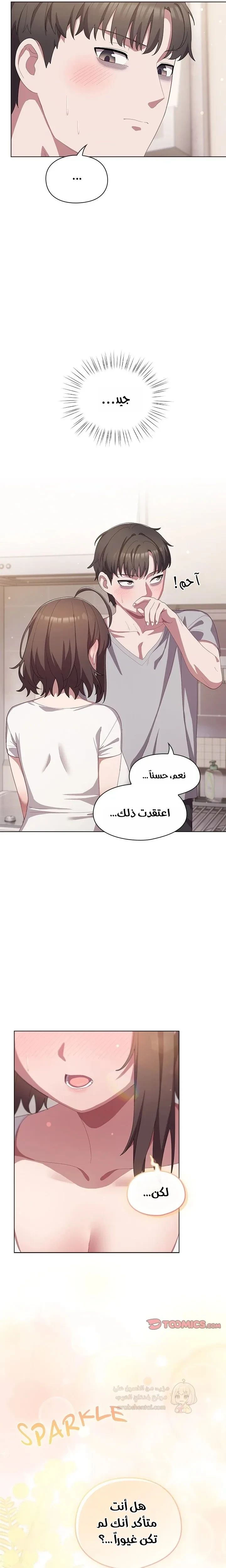 الجنرال أتى! - 18 - 68ffe3965f8f7_rexy.webp