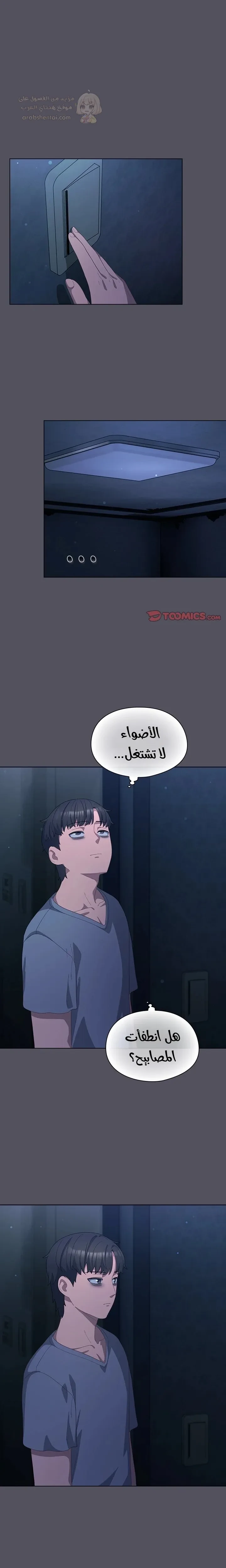 الجنرال أتى! - 19 - 69125545e2cfd_vdY7.webp
