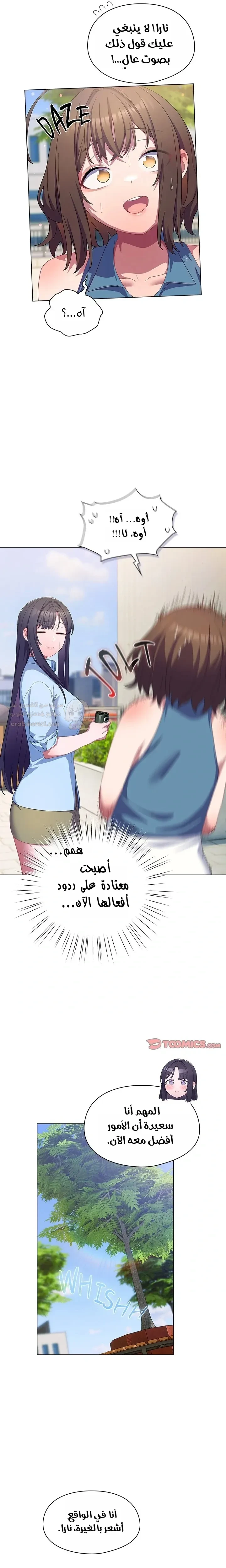 الجنرال أتى! - 19 - 6912554ecfd50_Q2sQ.webp