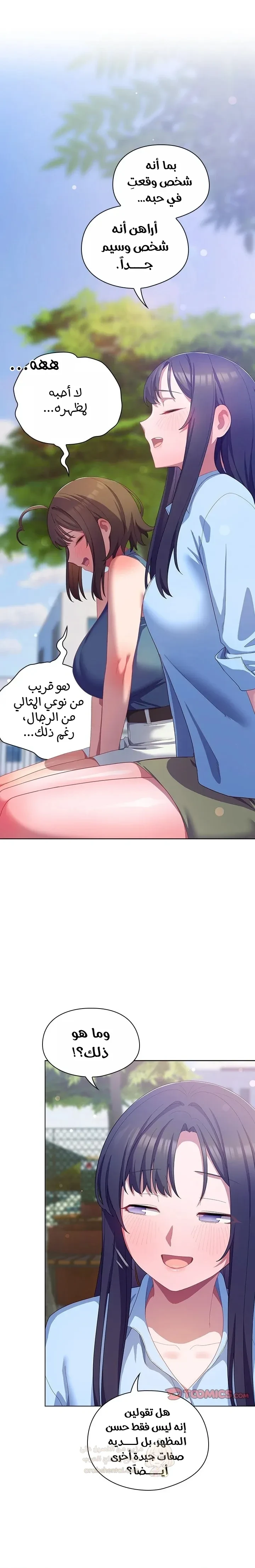 الجنرال أتى! - 19 - 6912554fdc876_JRrW.webp