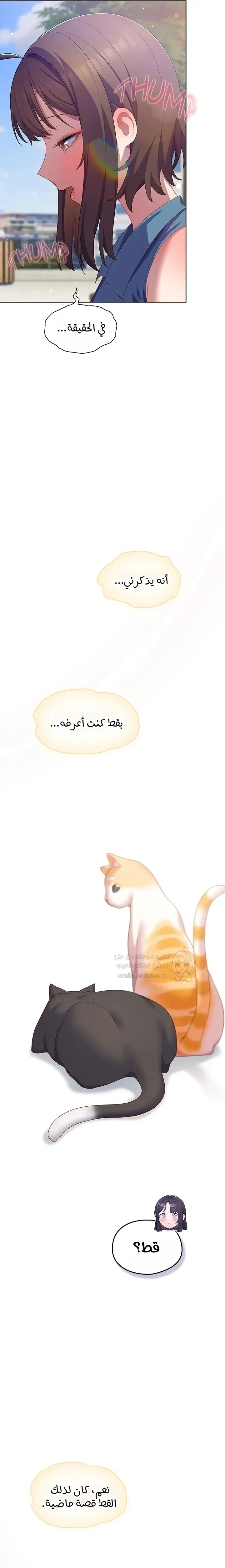 الجنرال أتى! - 19 - 69125550de252_RrS7.webp