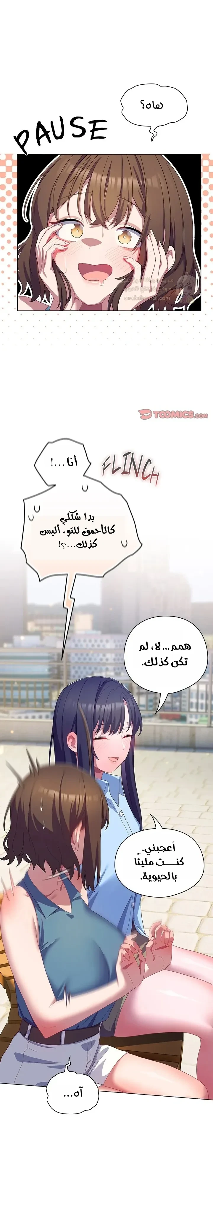 الجنرال أتى! - 19 - 69125554d565e_0DB4.webp