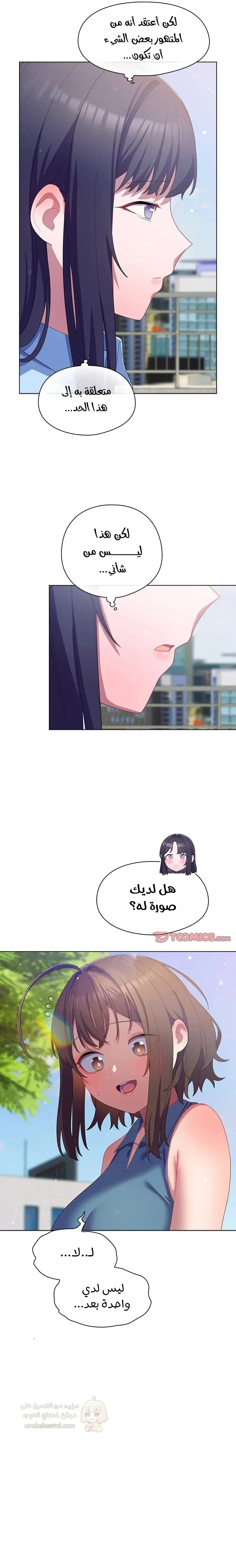 الجنرال أتى! - 19 - 69125555e65d4_tQEt.webp
