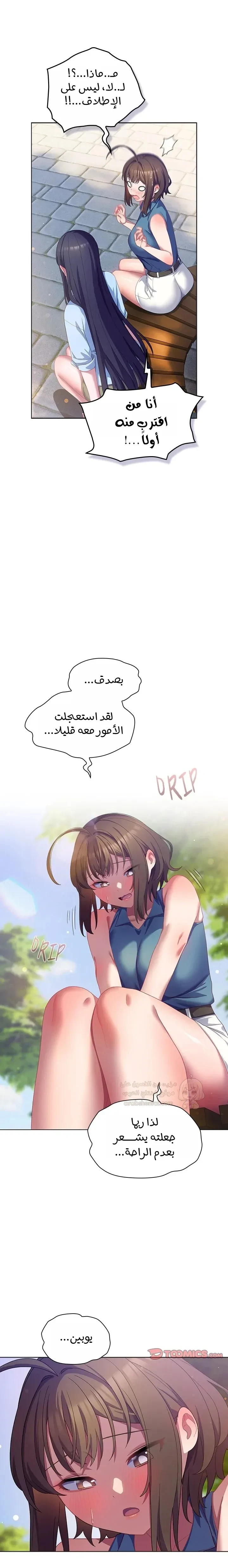 الجنرال أتى! - 19 - 6912555871bfb_JWcz.webp