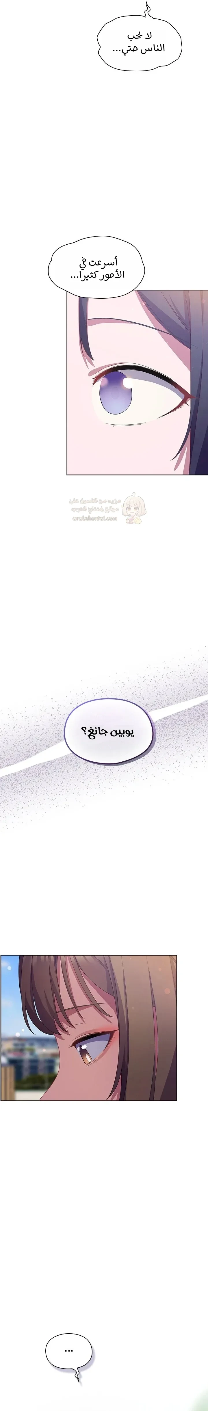 الجنرال أتى! - 19 - 691255596eba0_bhdi.webp