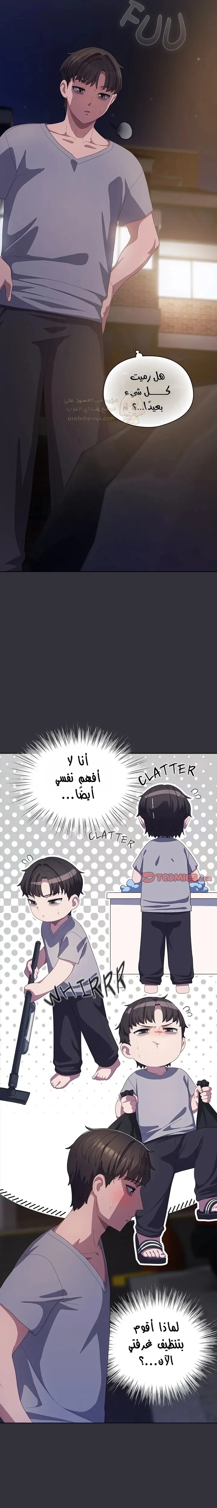 الجنرال أتى! - 19 - 6912555e85993_Iscg.webp