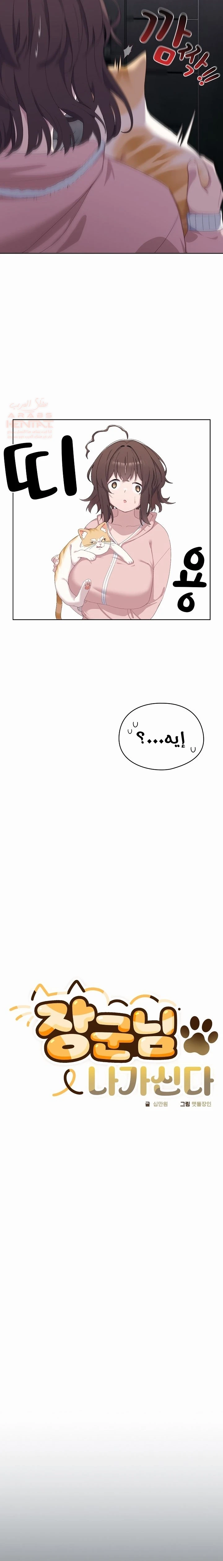 الجنرال أتى! - 2 - 68829538f270d_uQc9.webp