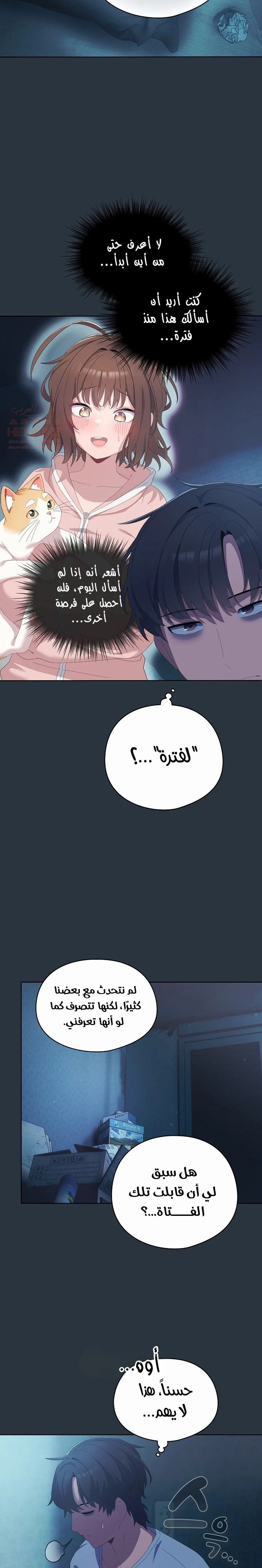الجنرال أتى! - 2 - 6882953db2fed_Lpv9.webp