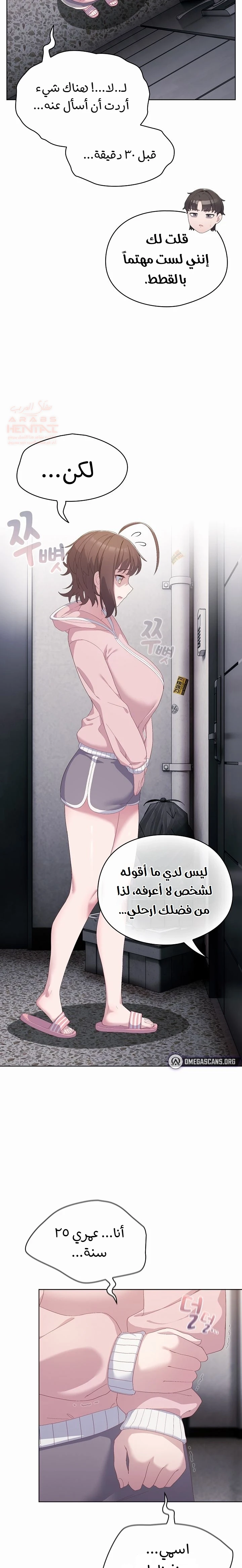 الجنرال أتى! - 2 - 68829545c2a1f_hheR.webp