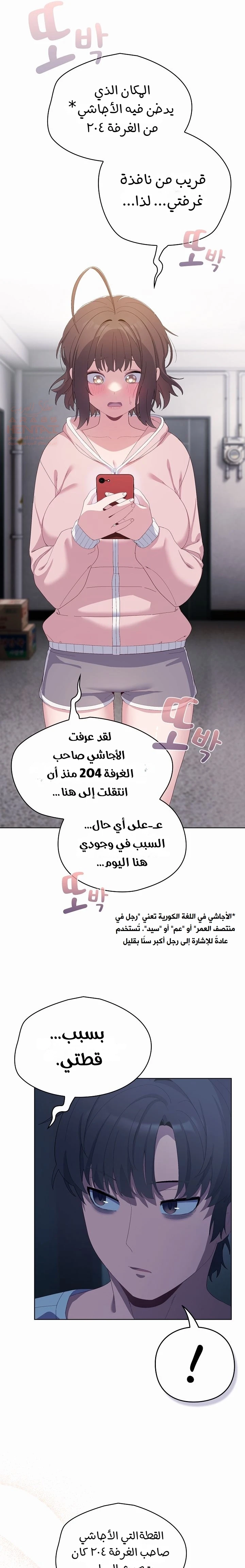 الجنرال أتى! - 2 - 6882954aab92a_lrGI.webp