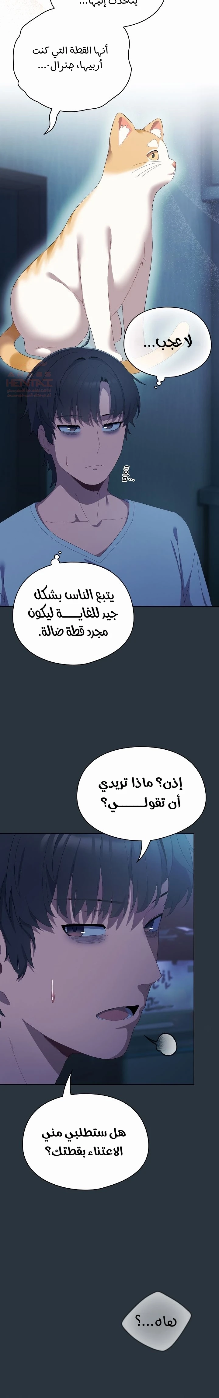 الجنرال أتى! - 2 - 6882954cebd36_uwYO.webp