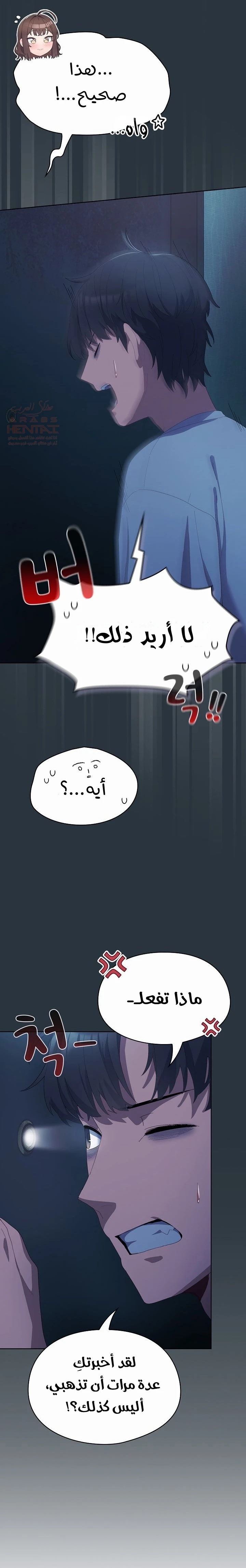 الجنرال أتى! - 2 - 6882955749a74_mNoX.webp