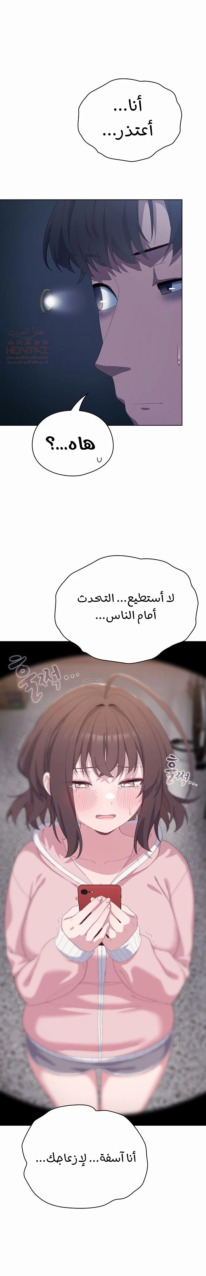 الجنرال أتى! - 2 - 6882955cb6410_rRHU.webp