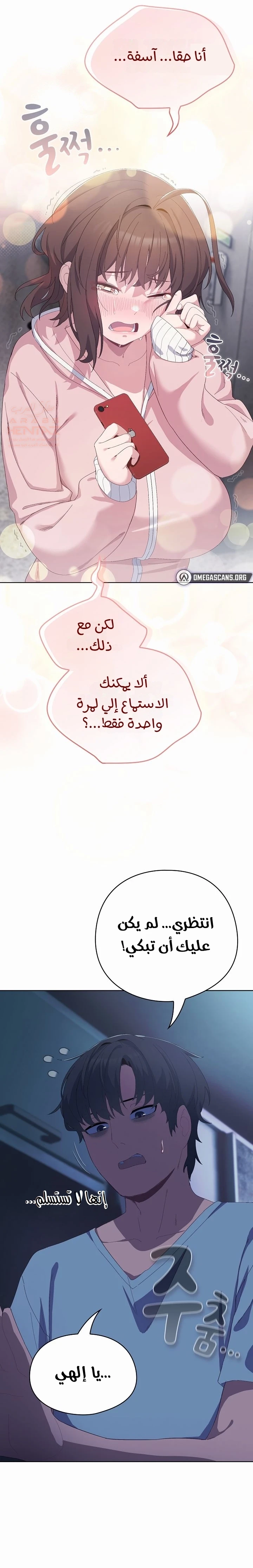 الجنرال أتى! - 2 - 6882955faa6ae_t0mq.webp