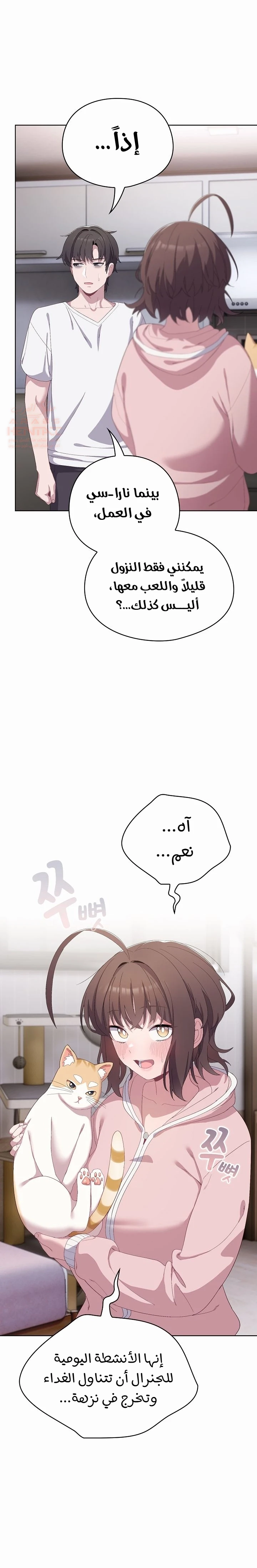 الجنرال أتى! - 2 - 6882956ea0c6f_rXpT.webp