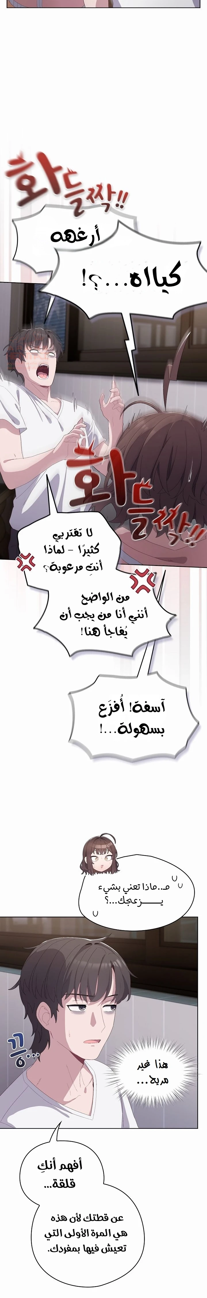 الجنرال أتى! - 2 - 6882957519d67_Be8r.webp