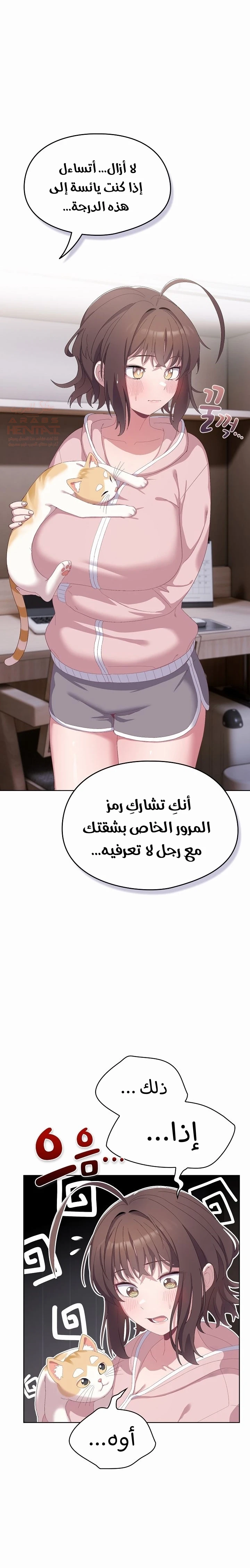 الجنرال أتى! - 2 - 688295808a29c_GLcV.webp