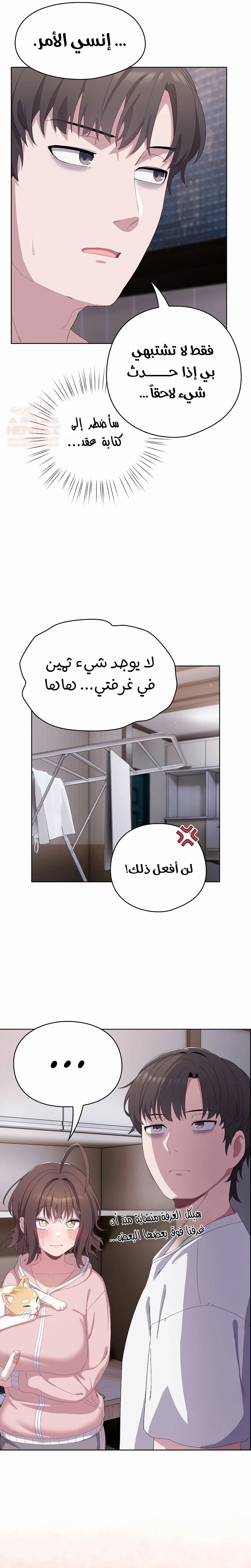 الجنرال أتى! - 2 - 68829583df2c2_XF2r.webp