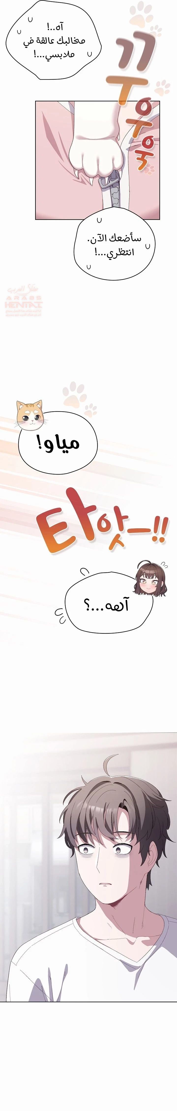 الجنرال أتى! - 2 - 688295891891d_stVR.webp