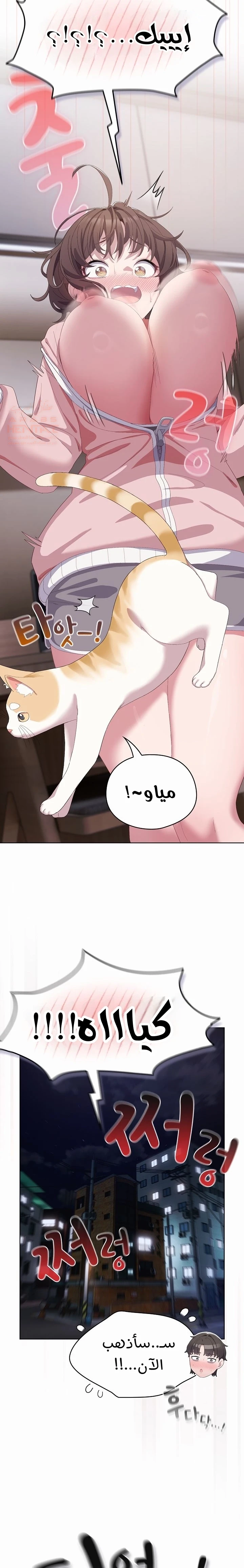الجنرال أتى! - 2 - 6882958f475aa_Jmf5.webp