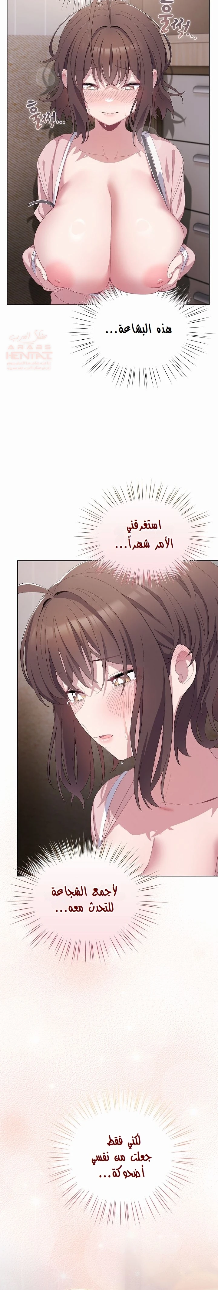الجنرال أتى! - 2 - 6882959b0432f_TW8O.webp
