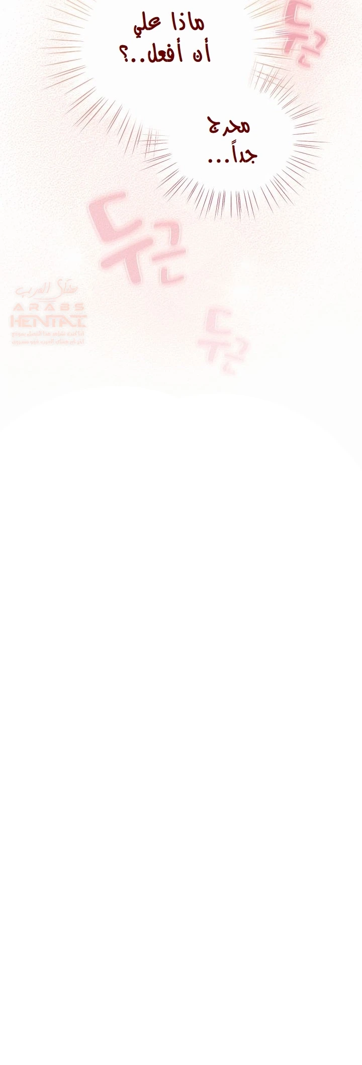 الجنرال أتى! - 2 - 6882959e02014_RqkF.webp