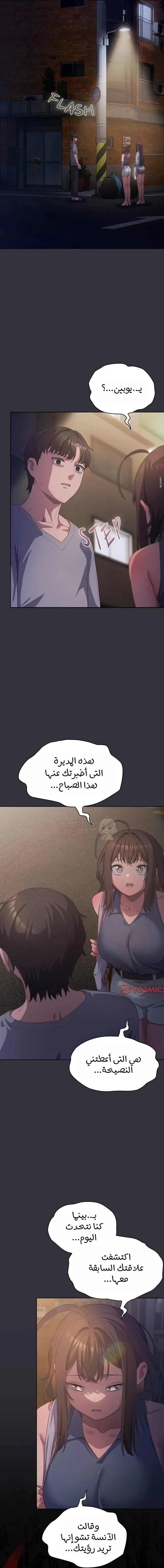 الجنرال أتى! - 20 - 6912559b8abbe_1gef.webp